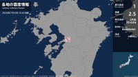熊本県で最大震度1の地震　熊本県・熊本南区、宇土市