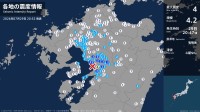 熊本県で最大震度4のやや強い地震　熊本県・熊本西区