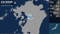 熊本県で最大震度3の地震　熊本県・益城町