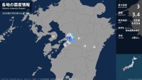 熊本県で最大震度3の地震　熊本県・熊本南区、宇土市、宇城市
