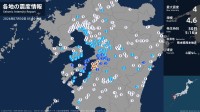 熊本県で最大震度4のやや強い地震　熊本県・八代市、氷川町