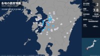 熊本県で最大震度2の地震　熊本県・熊本西区、熊本南区、八代市、宇土市、宇城市、氷川町、五木村、球磨村