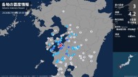 熊本県、鹿児島県で最大震度3の地震　熊本県・八代市、球磨村、水俣市、上天草市、芦北町、津奈木町
