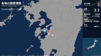 熊本県で最大震度2の地震　熊本県・八代市、上天草市