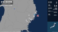 岩手県で最大震度2の地震　岩手県・大槌町