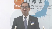 松本剛明元総務大臣（67）が死去　ALSのため今月27日に東京都内の病院で　当選9回、旧民主党・自民党内閣で外務大臣など歴任