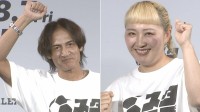 【 丸山桂里奈＆本並健治 】Jリーグのスタジアムグルメに互いを例えると　丸山「トルネードポテト」本並「炭火焼げんこつハンバーグ」