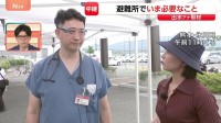 【熊本地震】いま求められる支援とは？猛暑日の中で熱中症が増加…いまなお停電・断水が続く　地震発生から3日目【現場中継】