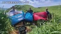 ロシアが北方領土の無名の島を「ゾルゲ」と命名　日本で活動した旧ソ連スパイ