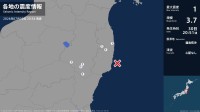 福島県で最大震度1の地震　福島県・白河市、田村市、棚倉町、矢祭町、浅川町、川内村、浪江町