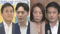 高市総理の「食料品消費税1％へ減税方針」に野党からは反発の声