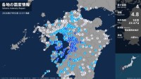 長崎県で最大震度4のやや強い地震　長崎県・雲仙市