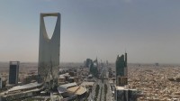 サウジアラビア　紅海防衛へ多国籍連合設立　14か国が参加へ