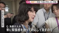 政府・日銀が為替介入を実施 5円程度急速に円高進行し157円台に「今回は事前予告しない作戦」と関係者　片山財務大臣は明言避ける