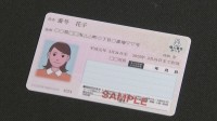 従来の健康保険証が8月から使えず 医療費全額負担を求められる可能性も　暫定措置きょうで終了 今後は「マイナ保険証」や「資格確認書」の提示が必要に 厚生労働省