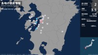 熊本県で最大震度2の地震　熊本県・水俣市、上天草市