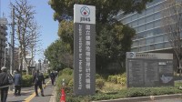 心機能検査を受けた患者約8万3000人分の個人情報入りハードディスクを紛失　名前や検査結果などの情報　国立健康危機管理研究機構