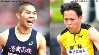 400mH後藤大樹「想像を超えるレースを」100m清水空跳「一流の証を証明したい」U18世界最高の2人が世代最強決定戦へ
