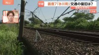 熊本地震から4日目 震度7・氷川町の交通・インフラの復旧は？ 猛暑が続く被災地では停電が深刻な問題に【現地中継】