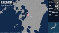 熊本県で最大震度1の地震　熊本県・五木村