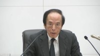 日銀 植田総裁「利上げペース速めることも十分あり得る」