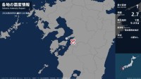 熊本県で最大震度1の地震　熊本県・八代市、上天草市