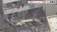 「爆発音がした」千葉・市川市のマンションで爆発か　50代男性が全身やけどなどの重傷、60代男性が軽傷　付近住宅や中学校など約10棟で窓ガラス割れる被害も