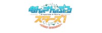 【 あんステ 】1日開幕の公演は開催　音楽担当スタッフ逮捕を受け「関連する要素は可能な範囲で除外」
