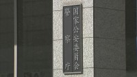 ことし上半期の自転車の死亡・重傷事故件数 2006年以降で最少 4月に青切符制度開始の中「利用者の安全意識が高まったか」警察庁