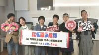 【 たくろう万博 】エバース・ドンデコルテ集結！「国の事業なんで」〝芸人グルメ〟腕前を生披露
