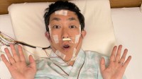 【アイデンティティ・見浦彰彦】病院のベッドに固定された痛々しい姿を公開し反響「何事ですか!?入院!?」