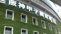 夏の甲子園組み合わせ決定 ！ 連覇狙う沖縄尚学は4季連続出場の横浜と1回戦で激突　開幕戦は札幌日大VS仙台育英【一覧】