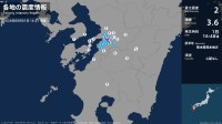熊本県で最大震度2の地震　熊本県・八代市、宇土市、宇城市、氷川町