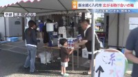熊本・八代市全域で断水が続くなか「24時間無料でシャワーを開放」地震の翌日から入浴支援　かき氷を振る舞う姿も　被災地で広がる助け合いの動き【熊本地震から5日目】