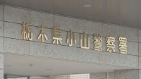 栃木・小山市の中学校でリコーダー20本など盗んだ疑い　75歳会社員の男を逮捕
