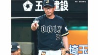 【オリックス】痛恨の逆転負け喫し1日で貯金消滅… ジェリー6回無失点粘投も救援陣が4失点 若月が送球逸らし決勝点献上