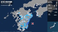 大分県、宮崎県で最大震度3の地震　大分県・佐伯市、宮崎県・延岡市、西都市、高鍋町、川南町、門川町