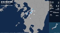 熊本県で最大震度2の地震　熊本県・熊本南区、八代市、上天草市
