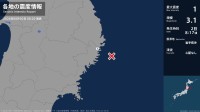 岩手県で最大震度1の地震　岩手県・大槌町