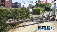 車中泊の70代女性死亡　熱中症か　初の関連死の可能性　熊本地震　死者38人に　八代市では倒れた電柱の影響で周辺一帯が停電
