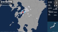 熊本県で最大震度2の地震　熊本県・八代市、上天草市