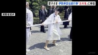 愛子さま 伊勢神宮の「お木曳」に参加、法被姿で伝統行事に