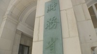 【速報】28年ぶりの円買い日米協調介入　共同声明発表