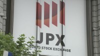 日経平均株価一時1200円超値下がり　先週末の大幅上昇受けてAI・半導体関連銘柄中心に利益確定売り先行