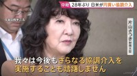 日米両政府が円買いの為替介入実施 片山財務大臣「さらなる協調介入も躊躇しない」と発言も　発表後には急速に円が買われる