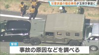 福岡・古賀市で車6台絡む玉突き事故、災害派遣車両が巻き込まれる　熊本地震の被災地に向かっていたか