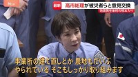 「全部やるつもりでまいりました」高市総理が熊本地震後、初の被災地入り 避難所訪問し被災者と意見交換