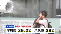 「経験したことのない暑さ」熊本県内で観測史上初の「酷暑日」40.3℃を観測　4万5000戸超で断水続く被災地に追い打ち【熊本地震】