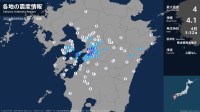熊本県で最大震度4のやや強い地震　熊本県・宇城市