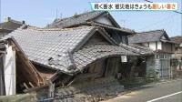 熊本地震から1週間　被災地では厳しい暑さのなか断水続く　再建に向けた動きも　熊本の動植物園が営業再開　美里町ではボランティアセンター開設